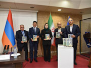 Իսահակյանական միջոցառումներ